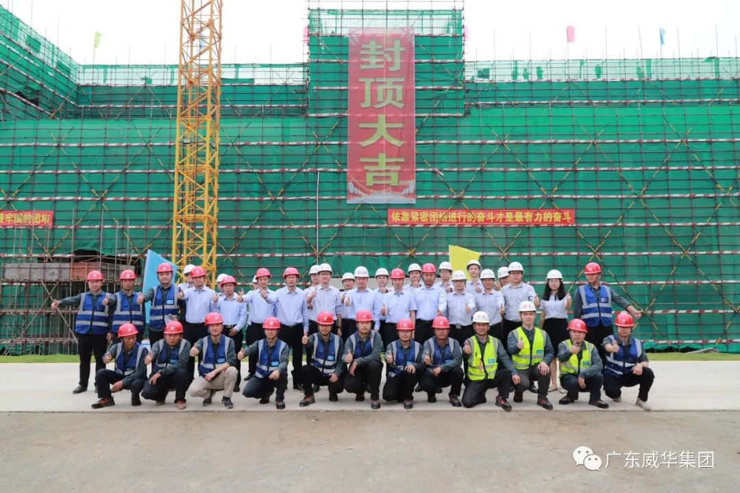 廣東盈華高端銅箔、高性能覆銅板新項目每周動態(tài)?。ㄊ冢? /></a>
        
        <div   id=
