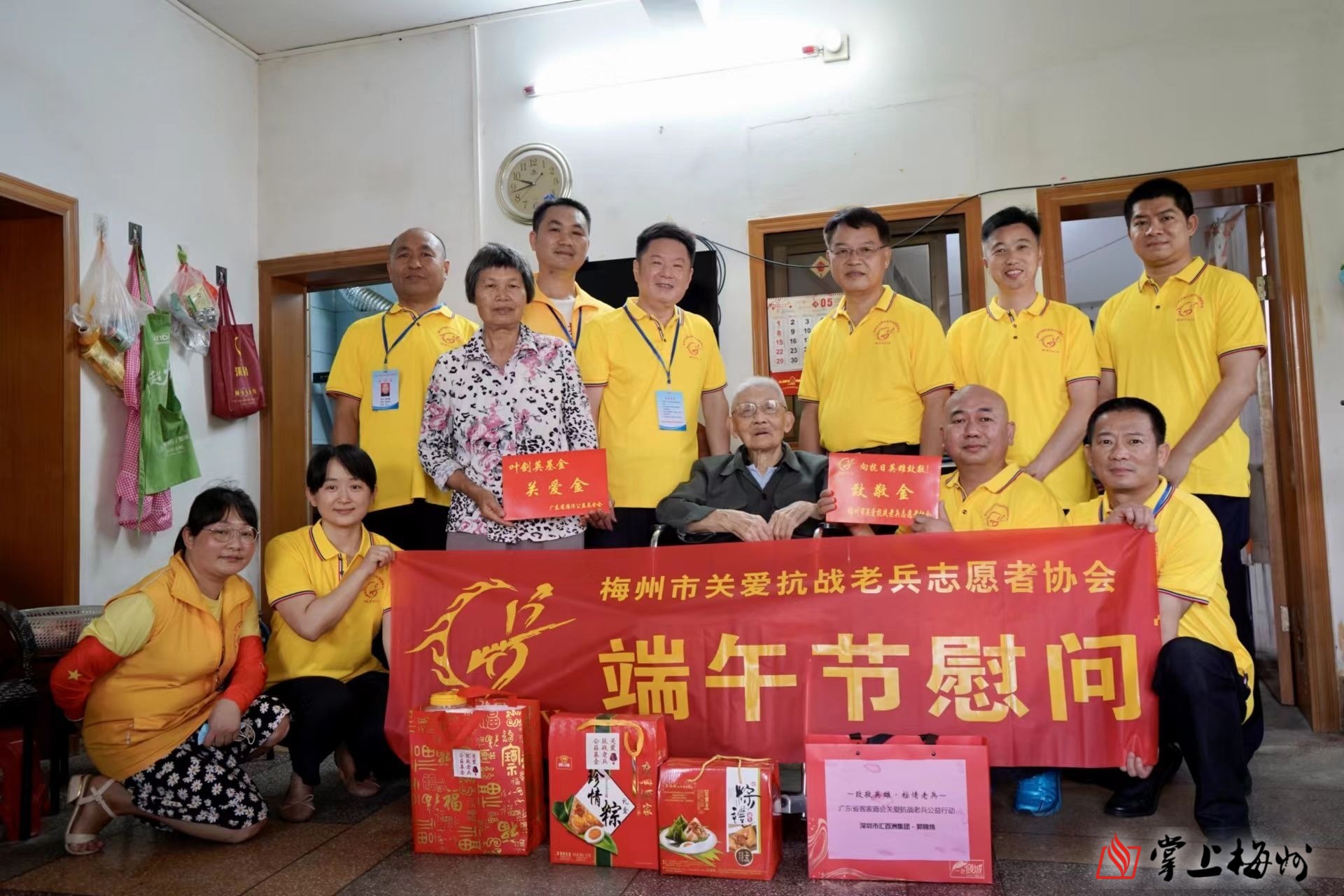 濃情端午，志愿者情系抗戰(zhàn)老兵