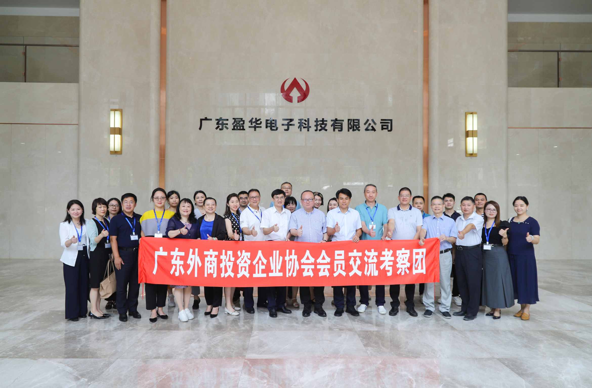廣東盈華高端銅箔、高性能覆銅板新項(xiàng)目動(dòng)態(tài)報(bào)道?。ǖ?期）